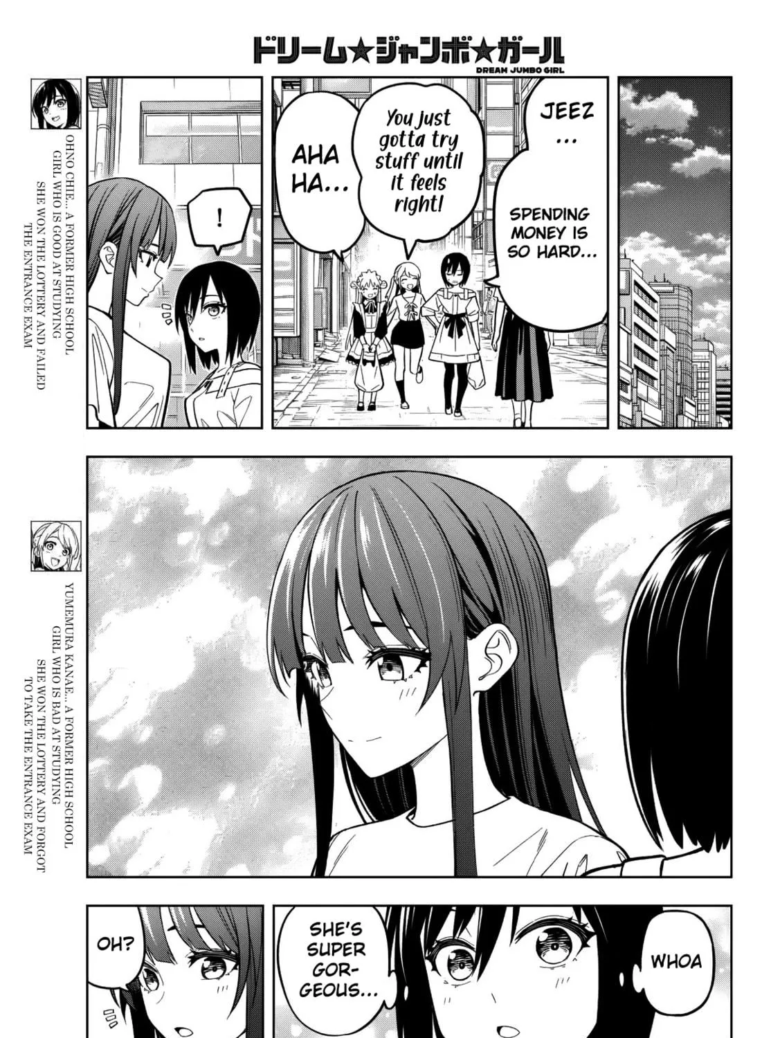 Dream☆Jumbo☆Girl Chapter 13 page 8 - 