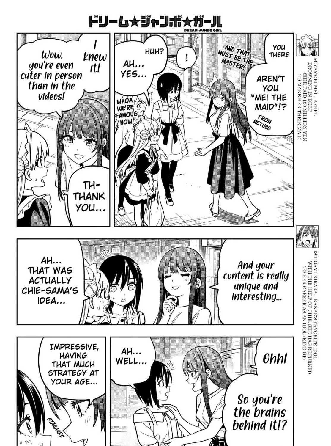 Dream☆Jumbo☆Girl Chapter 13 page 10 - 