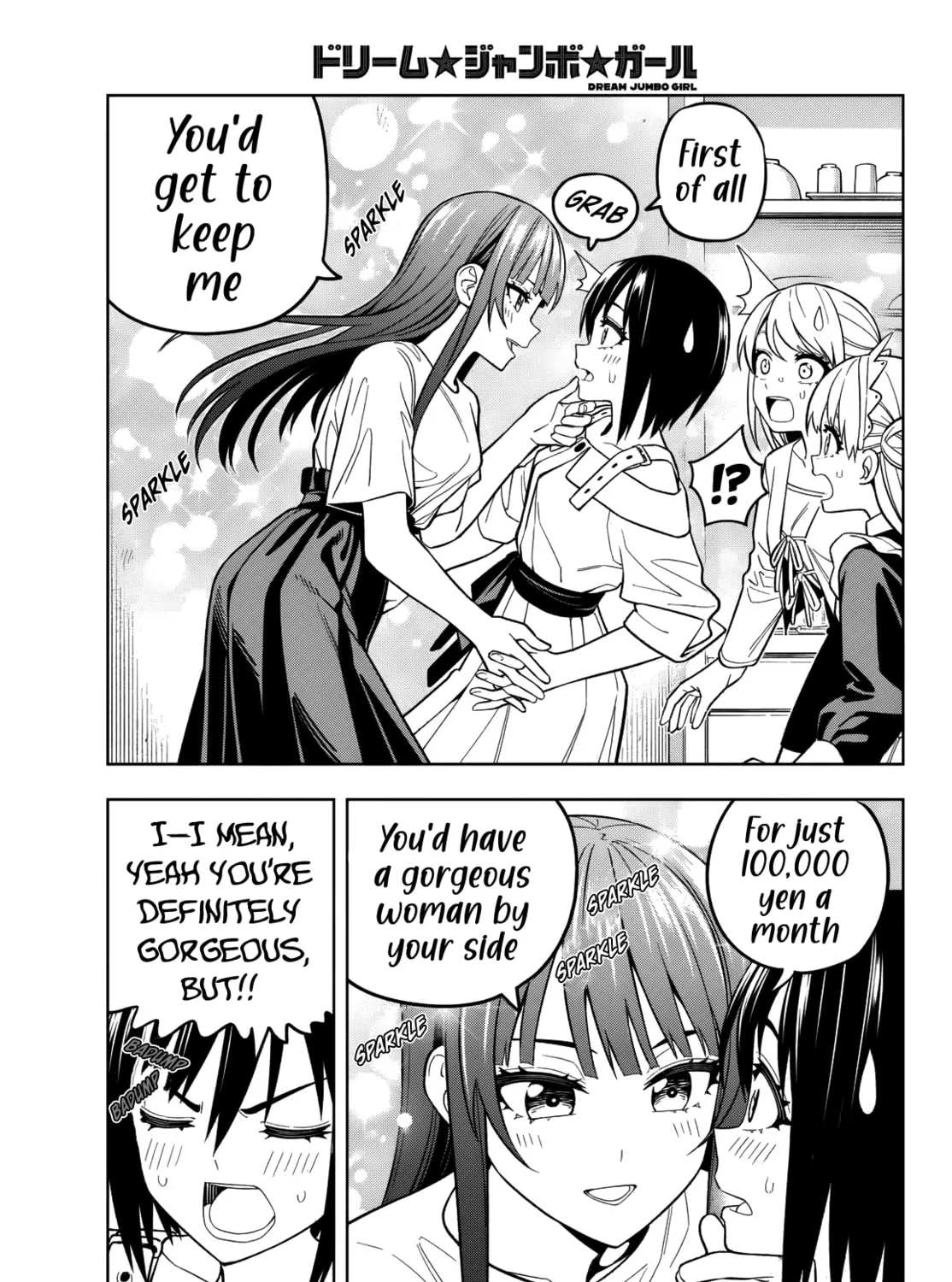 Dream☆Jumbo☆Girl Chapter 14 page 12 - 
