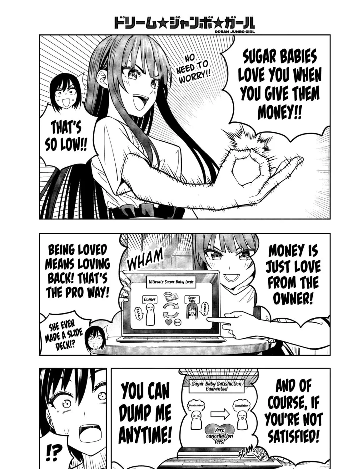 Dream☆Jumbo☆Girl Chapter 14 page 16 - 