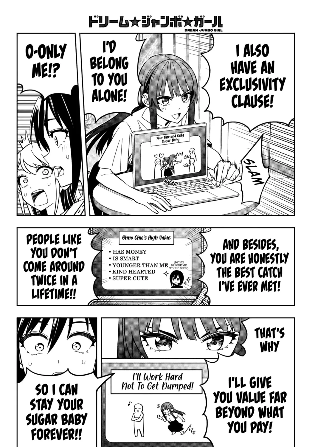 Dream☆Jumbo☆Girl Chapter 14 page 18 - 