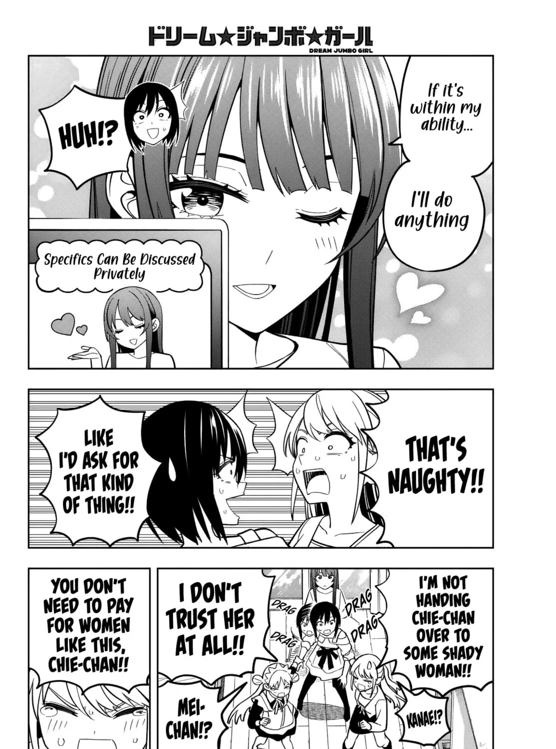 Dream☆Jumbo☆Girl Chapter 14 page 22 - 