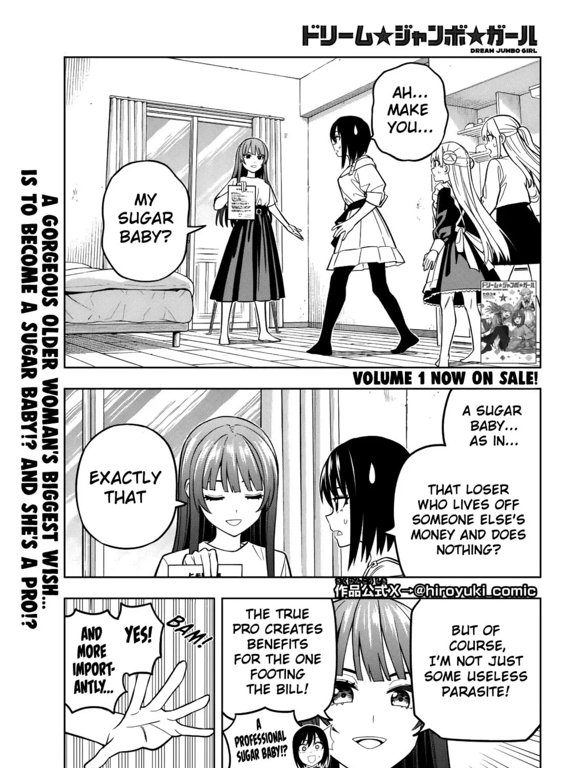 Dream☆Jumbo☆Girl Chapter 14 page 4 - 