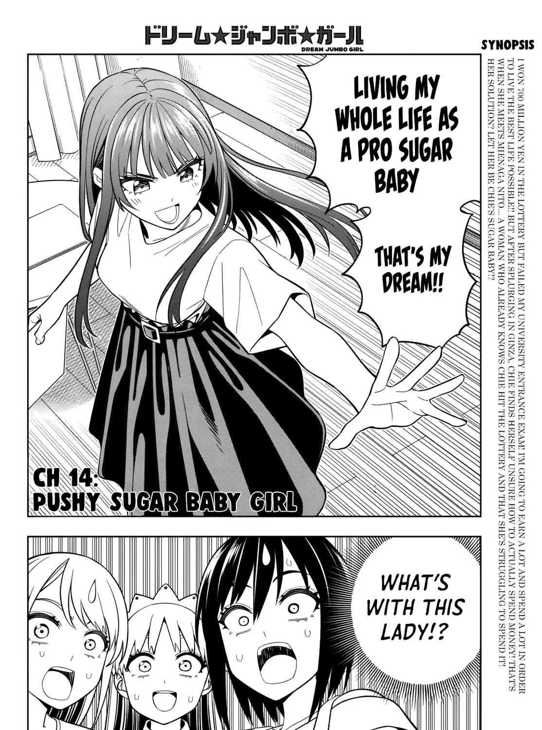 Dream☆Jumbo☆Girl Chapter 14 page 6 - 