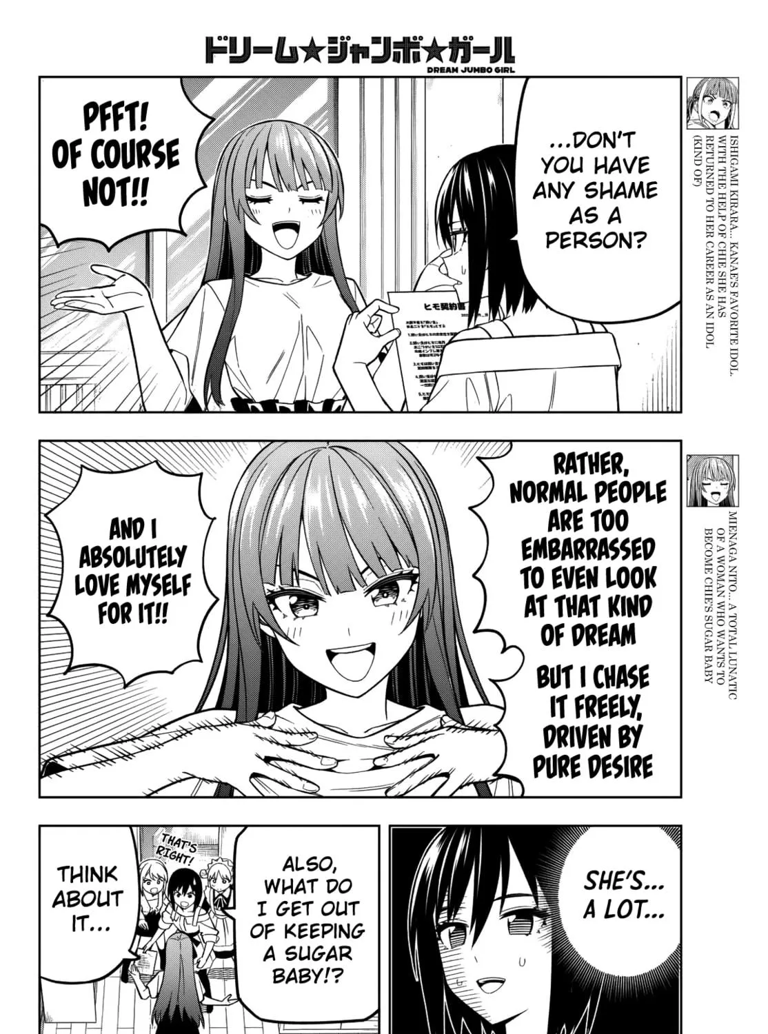 Dream☆Jumbo☆Girl Chapter 14 page 10 - 
