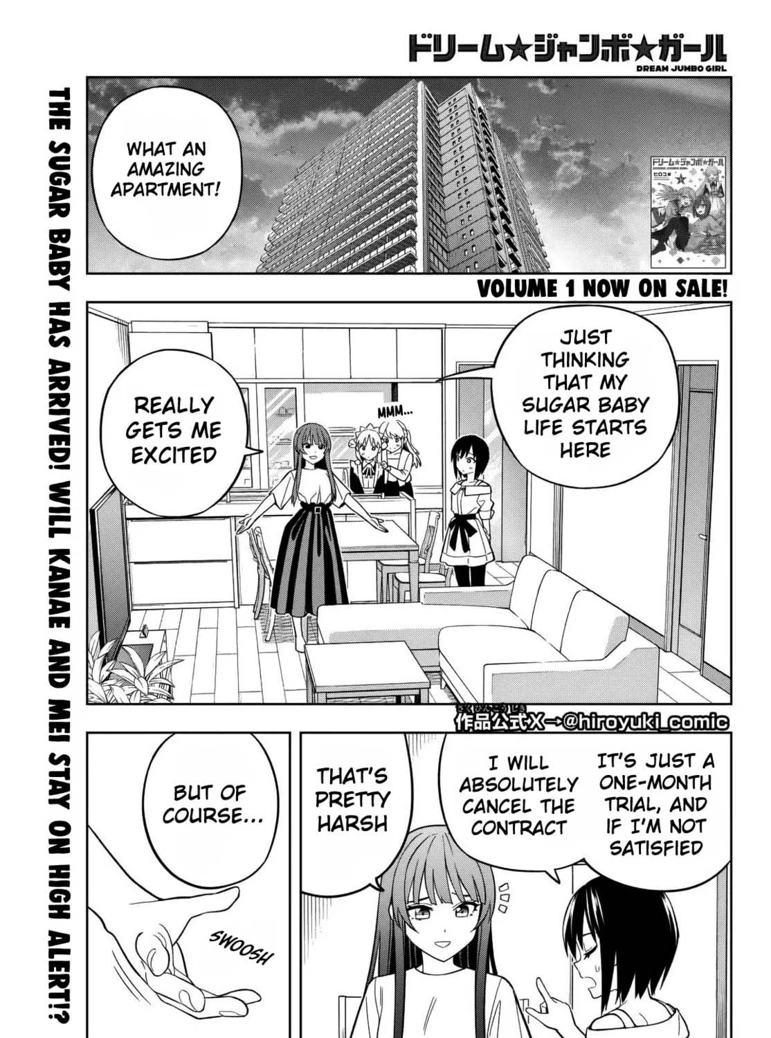Dream☆Jumbo☆Girl Chapter 15 page 2 - 