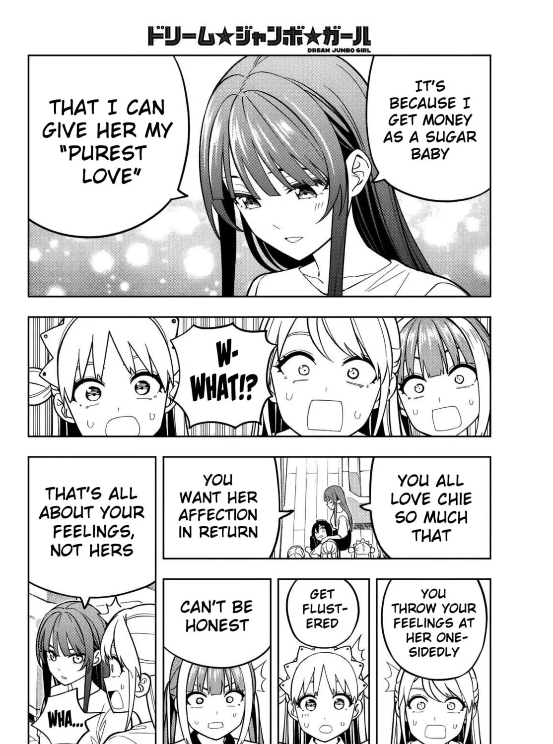 Dream☆Jumbo☆Girl Chapter 15 page 16 - 
