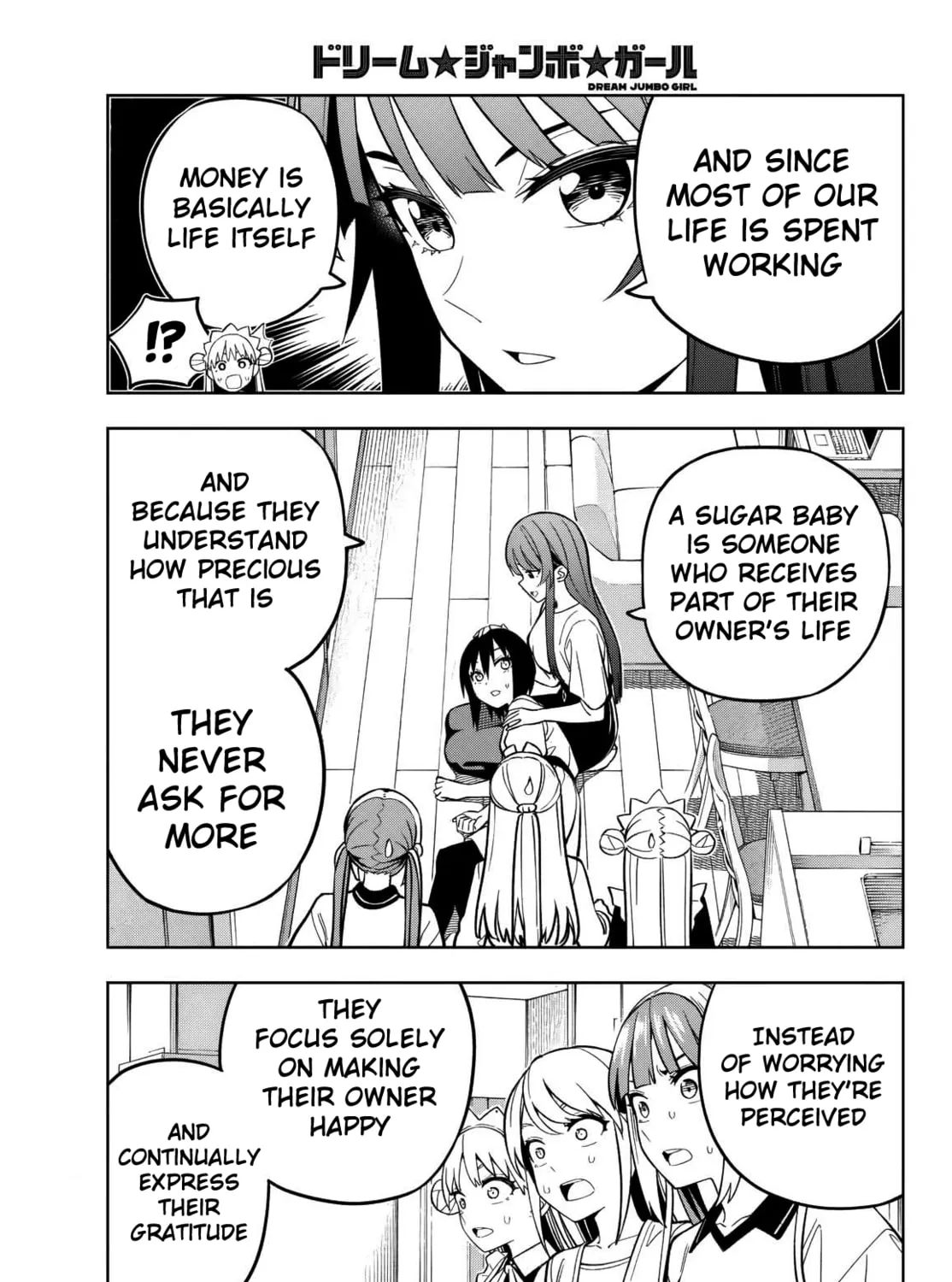 Dream☆Jumbo☆Girl Chapter 15 page 18 - 