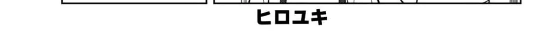 Dream☆Jumbo☆Girl Chapter 15 page 3 - 