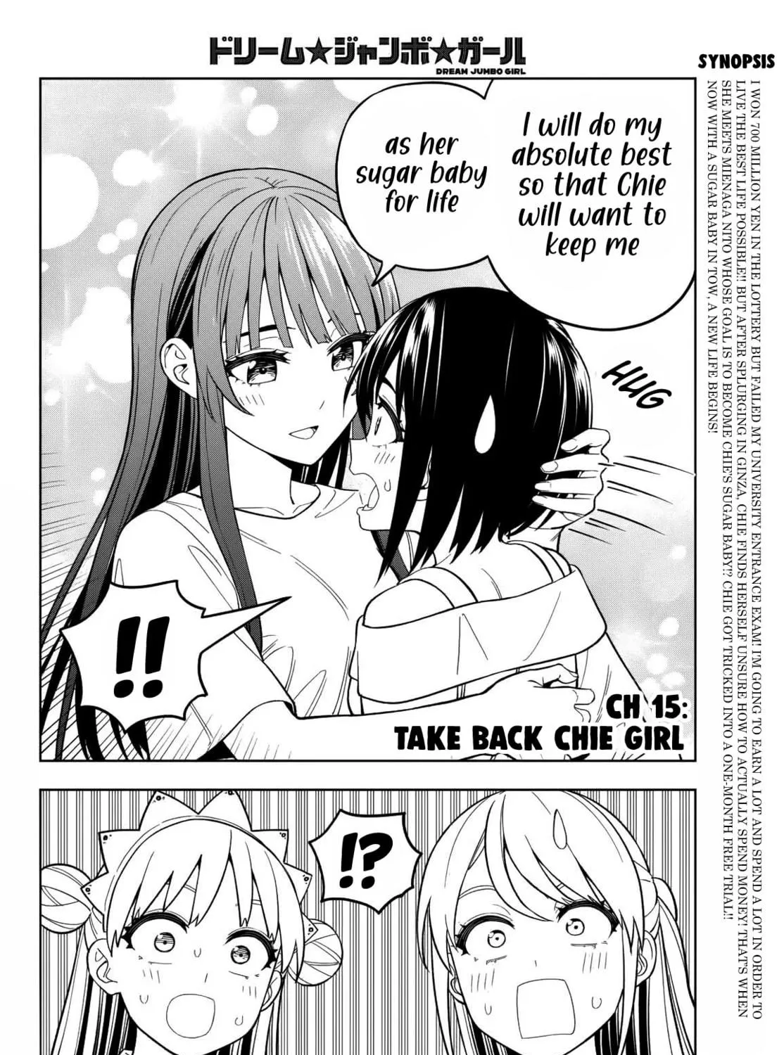 Dream☆Jumbo☆Girl Chapter 15 page 4 - 