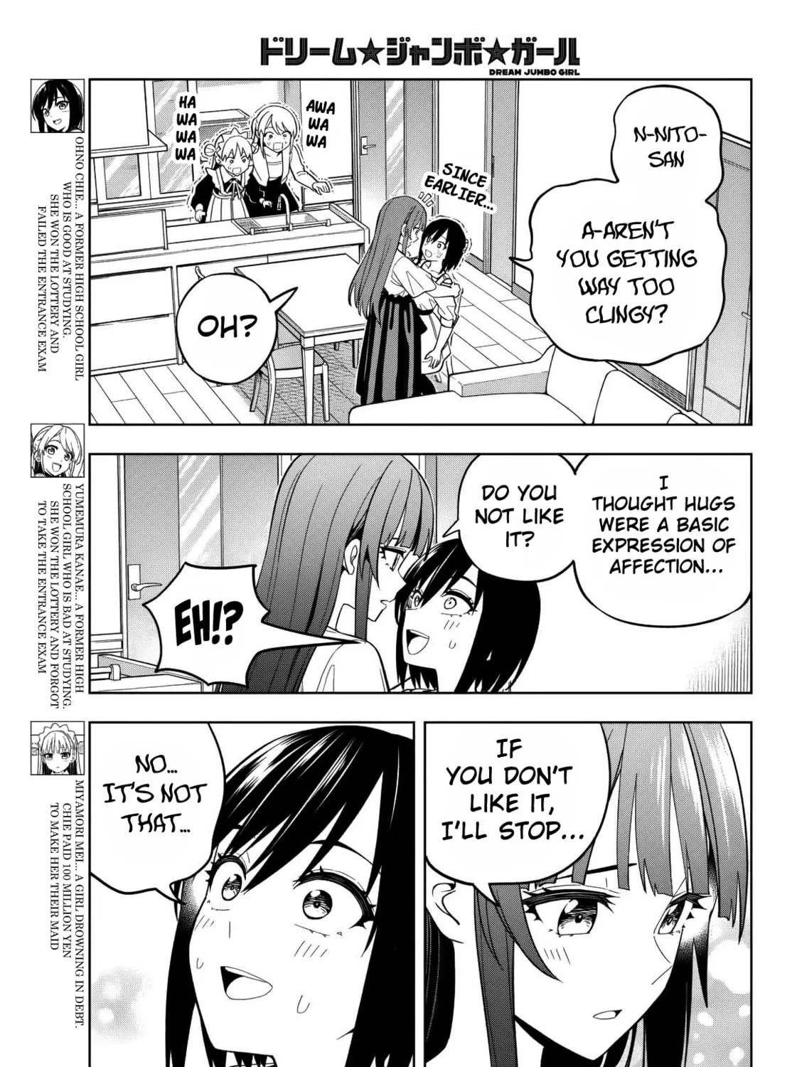 Dream☆Jumbo☆Girl Chapter 15 page 6 - 