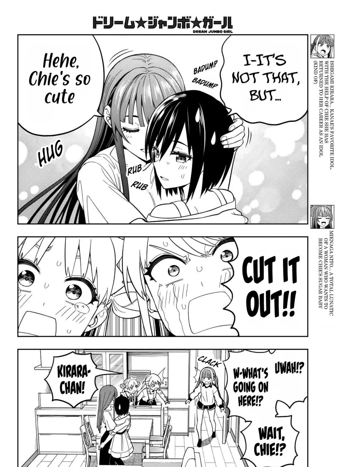 Dream☆Jumbo☆Girl Chapter 15 page 8 - 