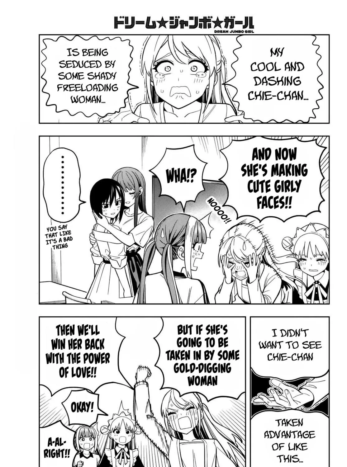 Dream☆Jumbo☆Girl Chapter 15 page 10 - 