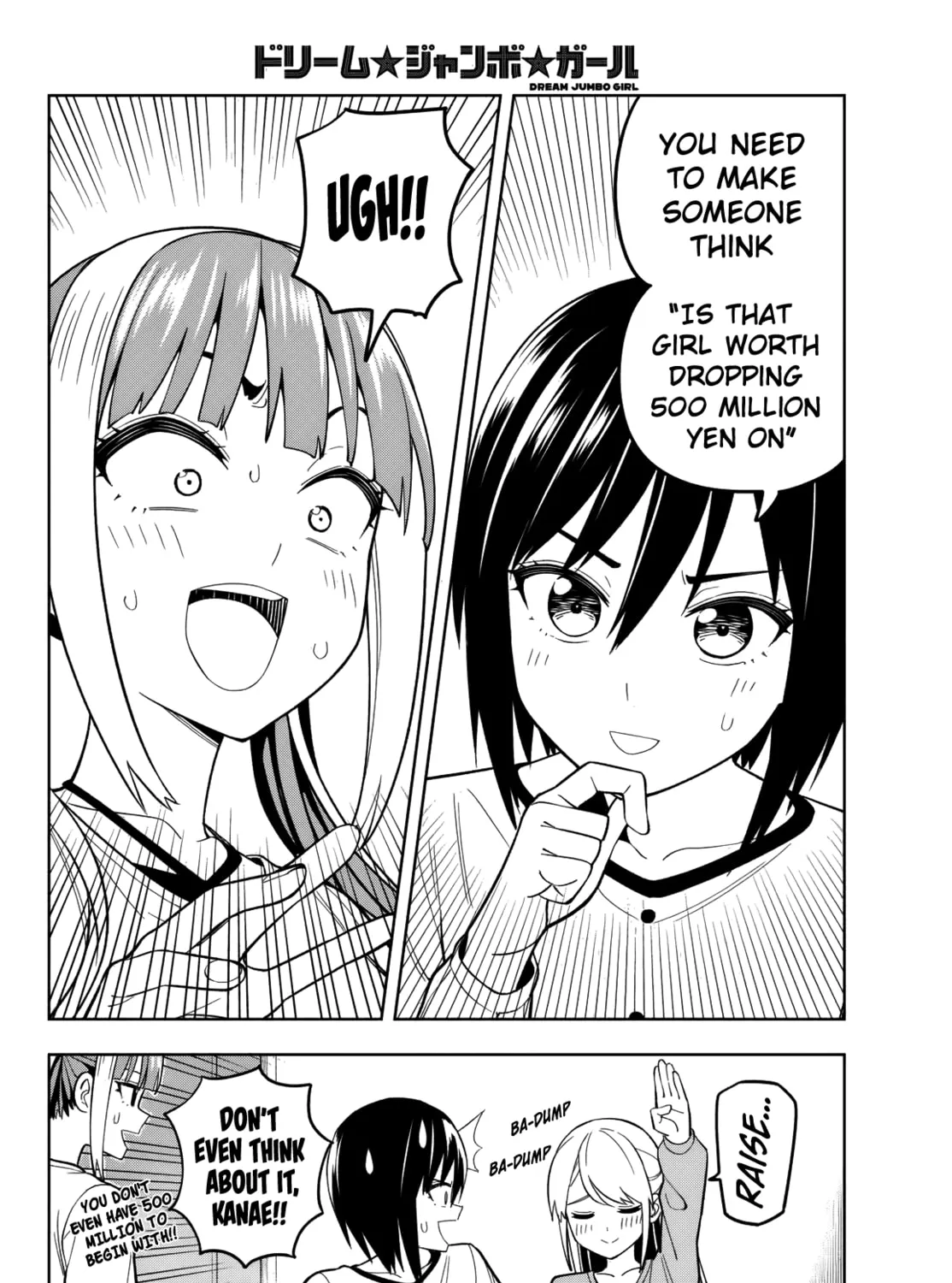 Dream☆Jumbo☆Girl Chapter 16 page 16 - 