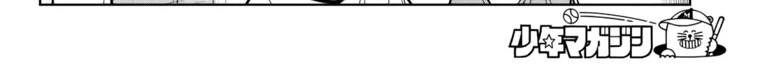 Dream☆Jumbo☆Girl Chapter 16 page 17 - 