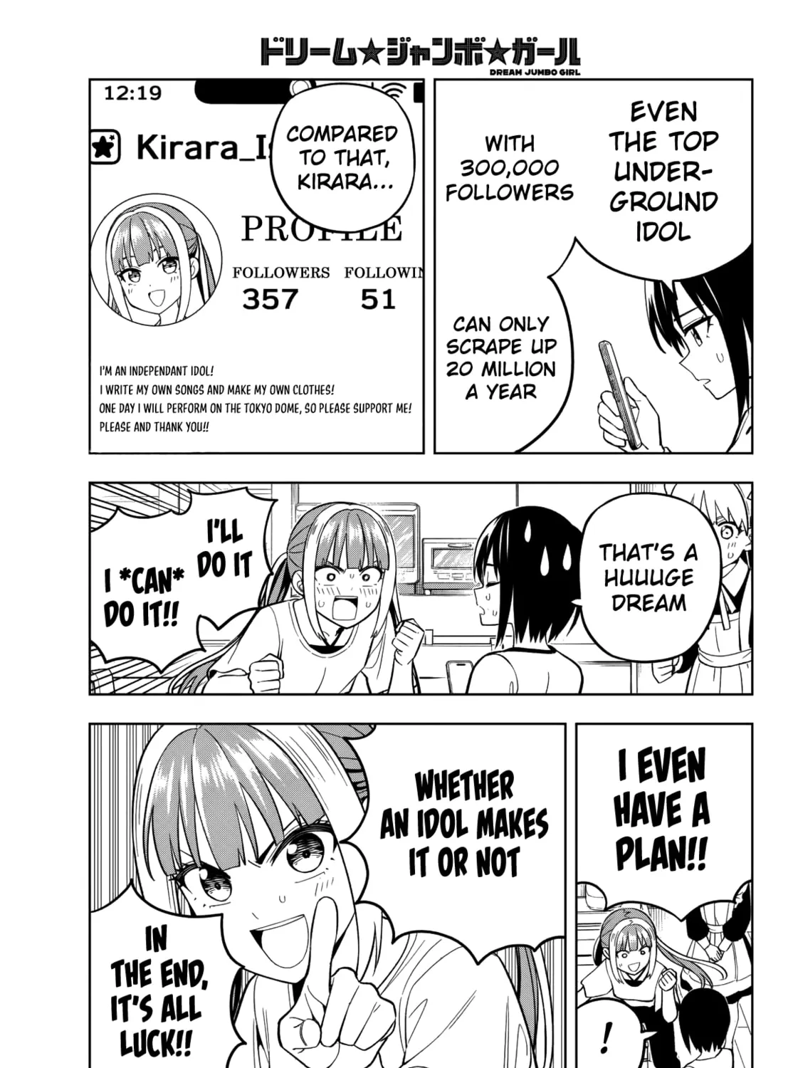 Dream☆Jumbo☆Girl Chapter 16 page 18 - 