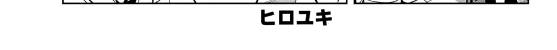 Dream☆Jumbo☆Girl Chapter 16 page 3 - 