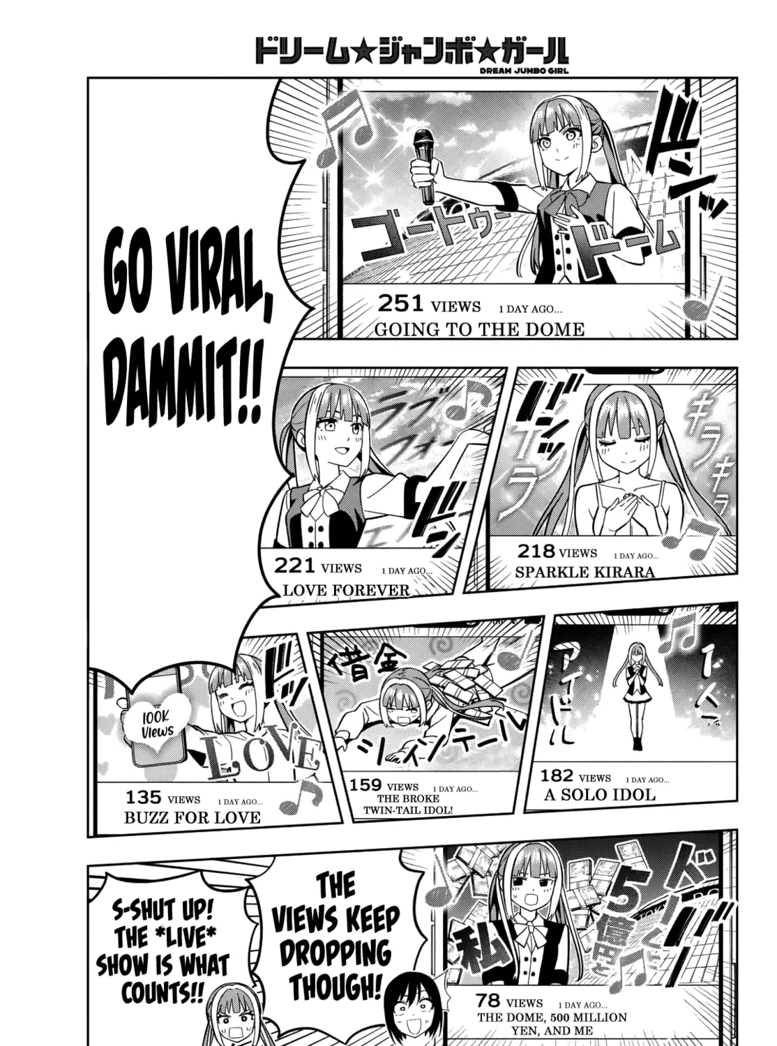 Dream☆Jumbo☆Girl Chapter 16 page 22 - 