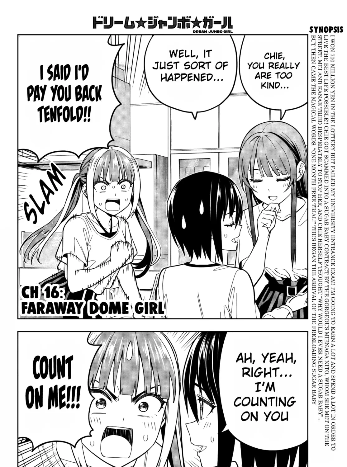 Dream☆Jumbo☆Girl Chapter 16 page 4 - 