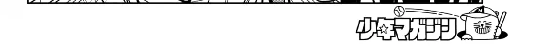 Dream☆Jumbo☆Girl Chapter 16 page 5 - 