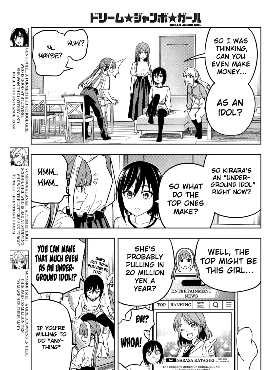 Dream☆Jumbo☆Girl Chapter 16 page 6 - 