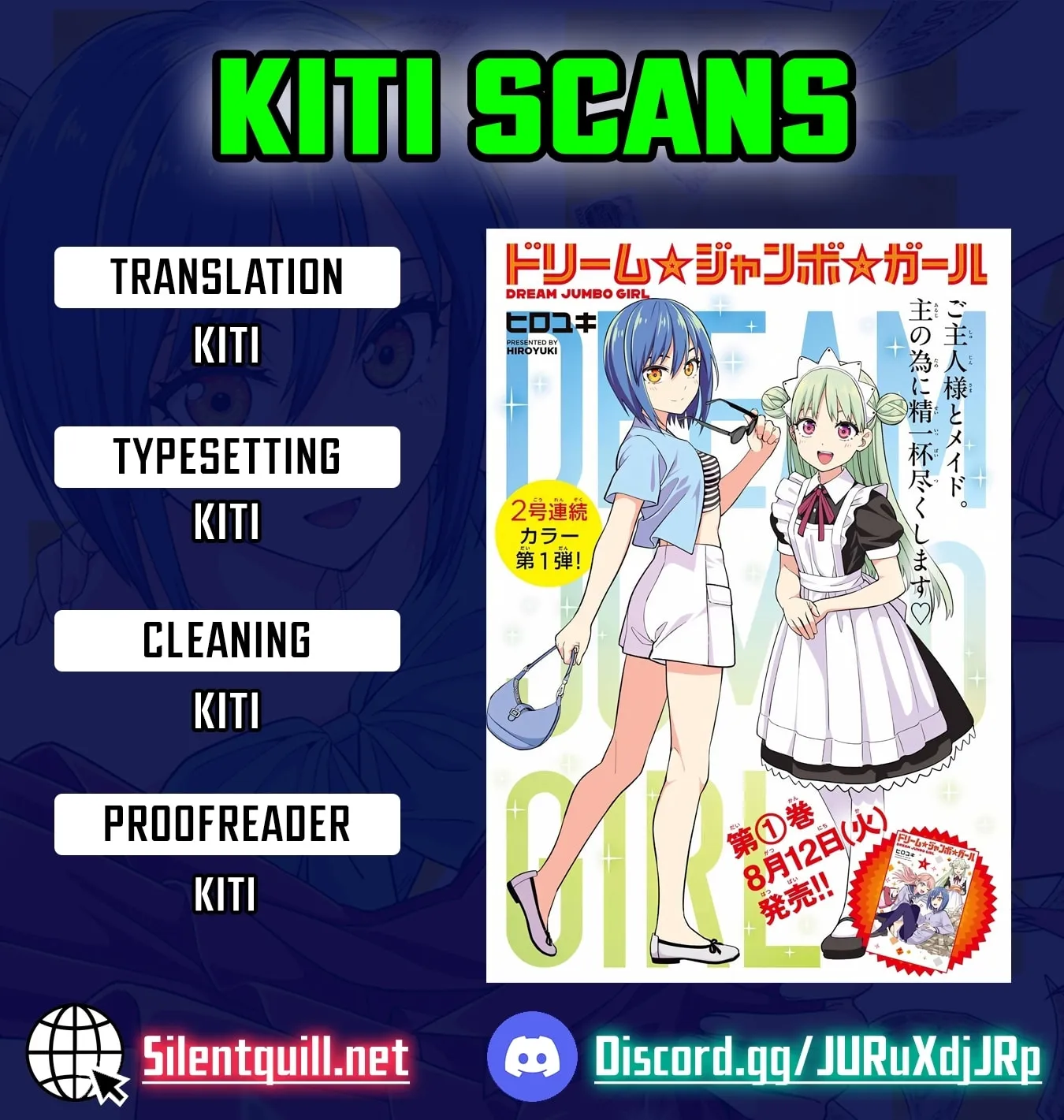 Dream☆Jumbo☆Girl Chapter 17 page 1 - 