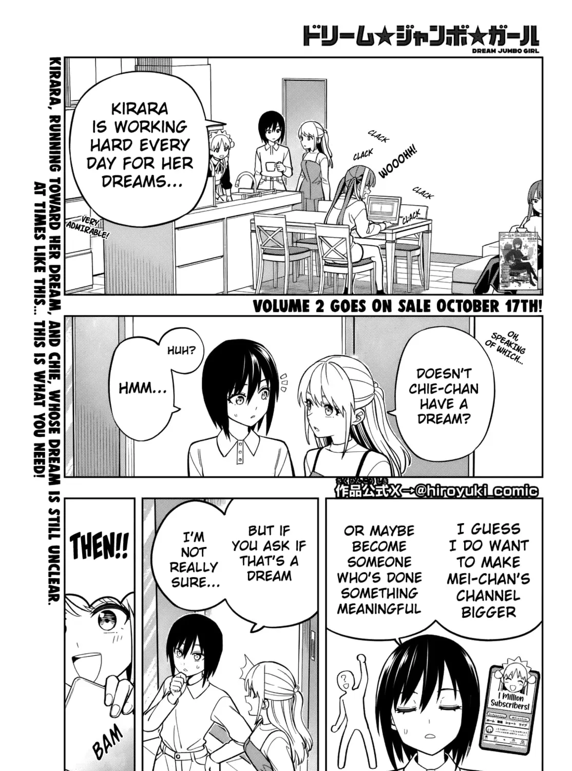 Dream☆Jumbo☆Girl Chapter 17 page 2 - 