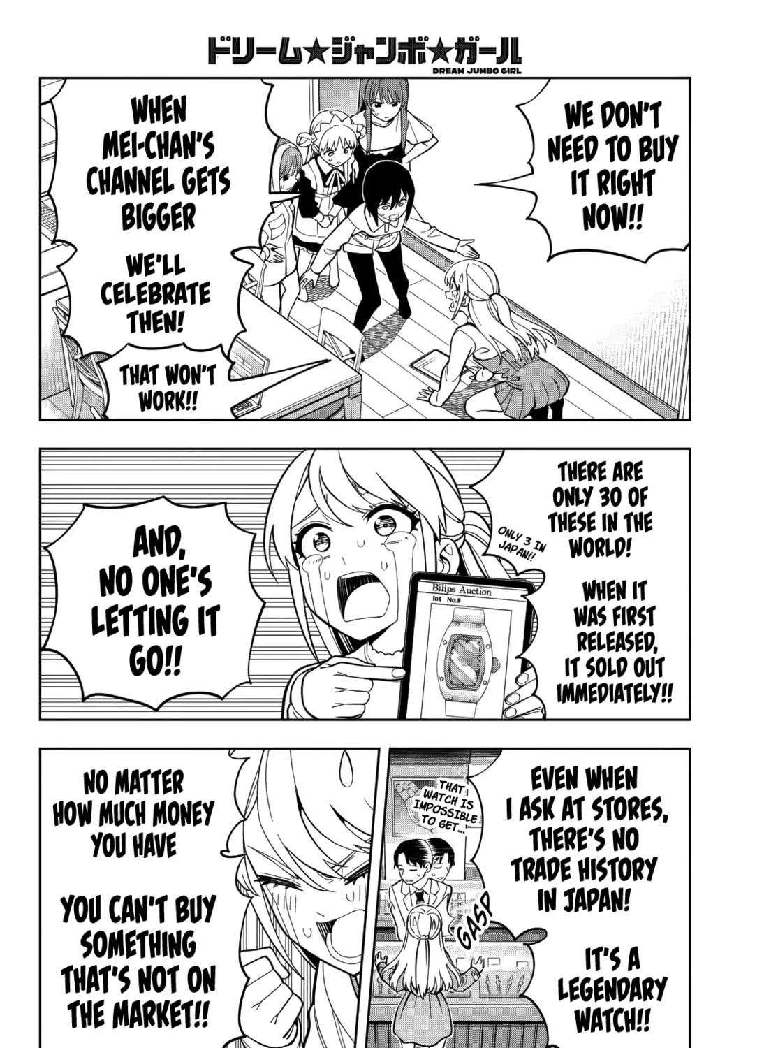 Dream☆Jumbo☆Girl Chapter 17 page 12 - 