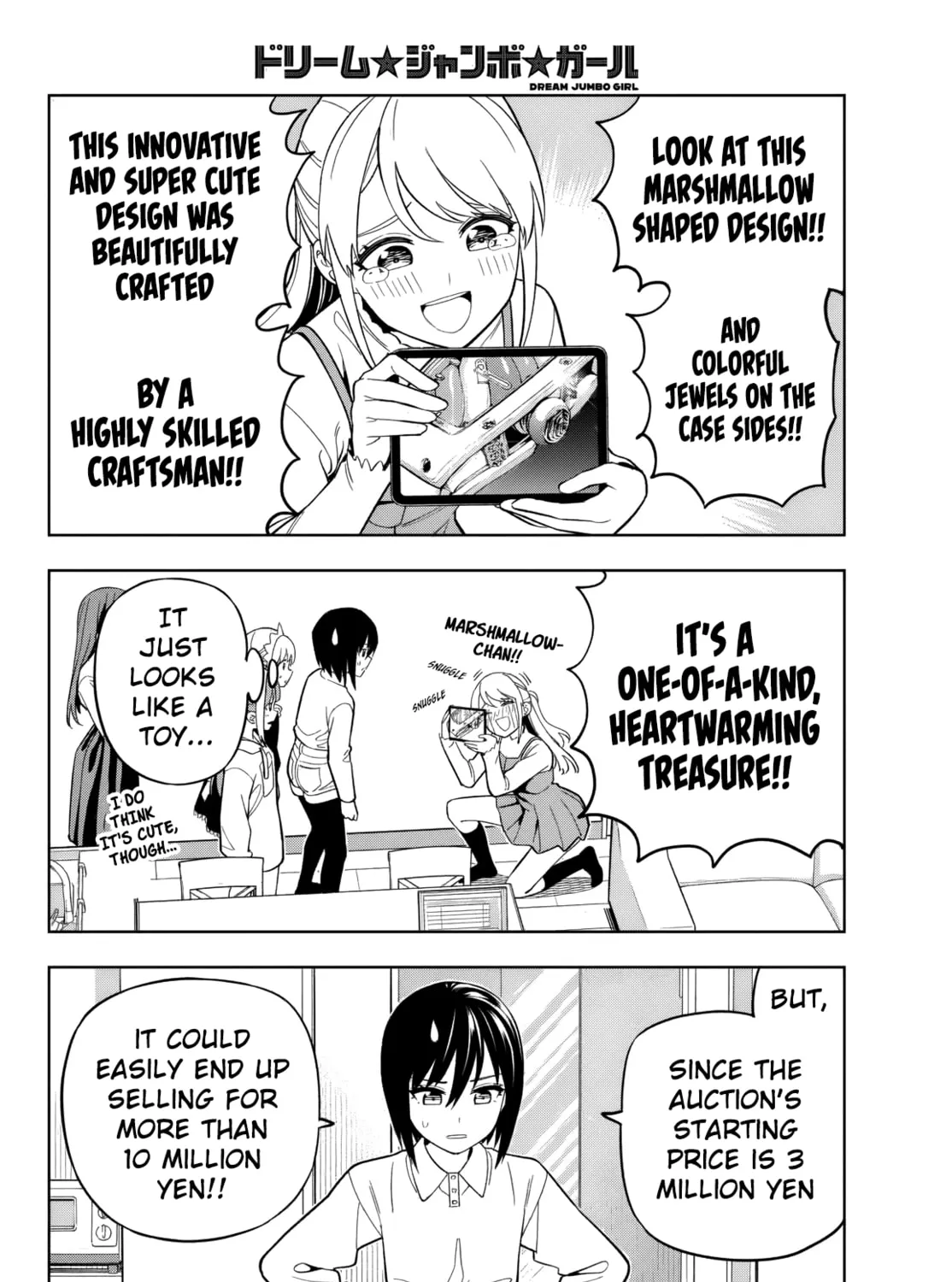 Dream☆Jumbo☆Girl Chapter 17 page 16 - 
