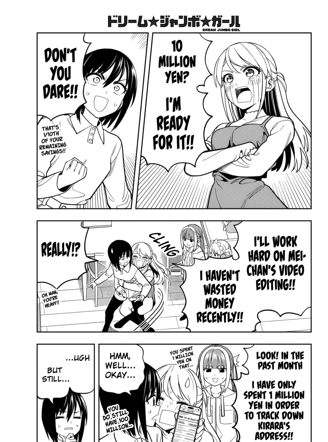 Dream☆Jumbo☆Girl Chapter 17 page 18 - 