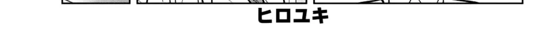Dream☆Jumbo☆Girl Chapter 17 page 3 - 