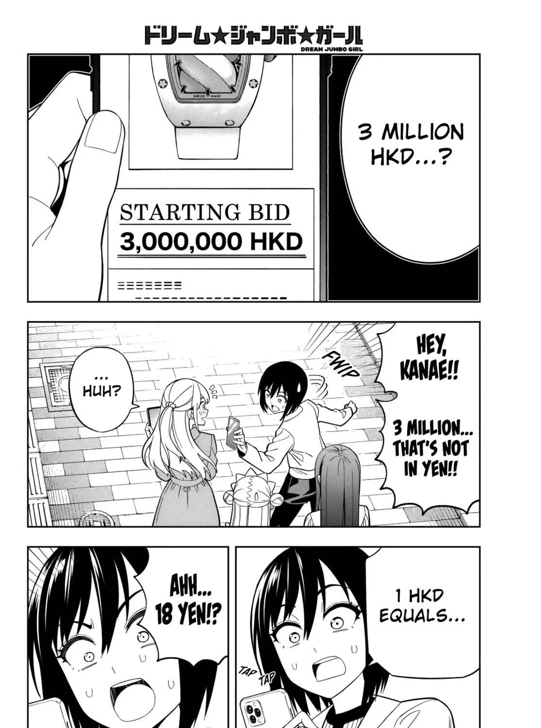 Dream☆Jumbo☆Girl Chapter 17 page 24 - 