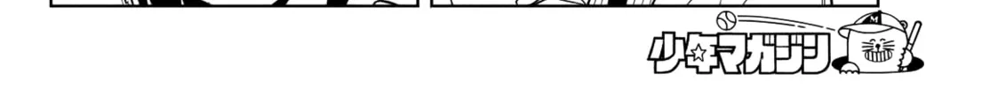Dream☆Jumbo☆Girl Chapter 17 page 25 - 