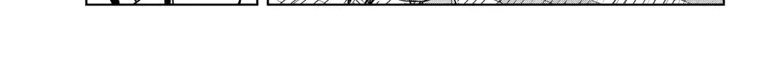 Dream☆Jumbo☆Girl Chapter 17 page 31 - 