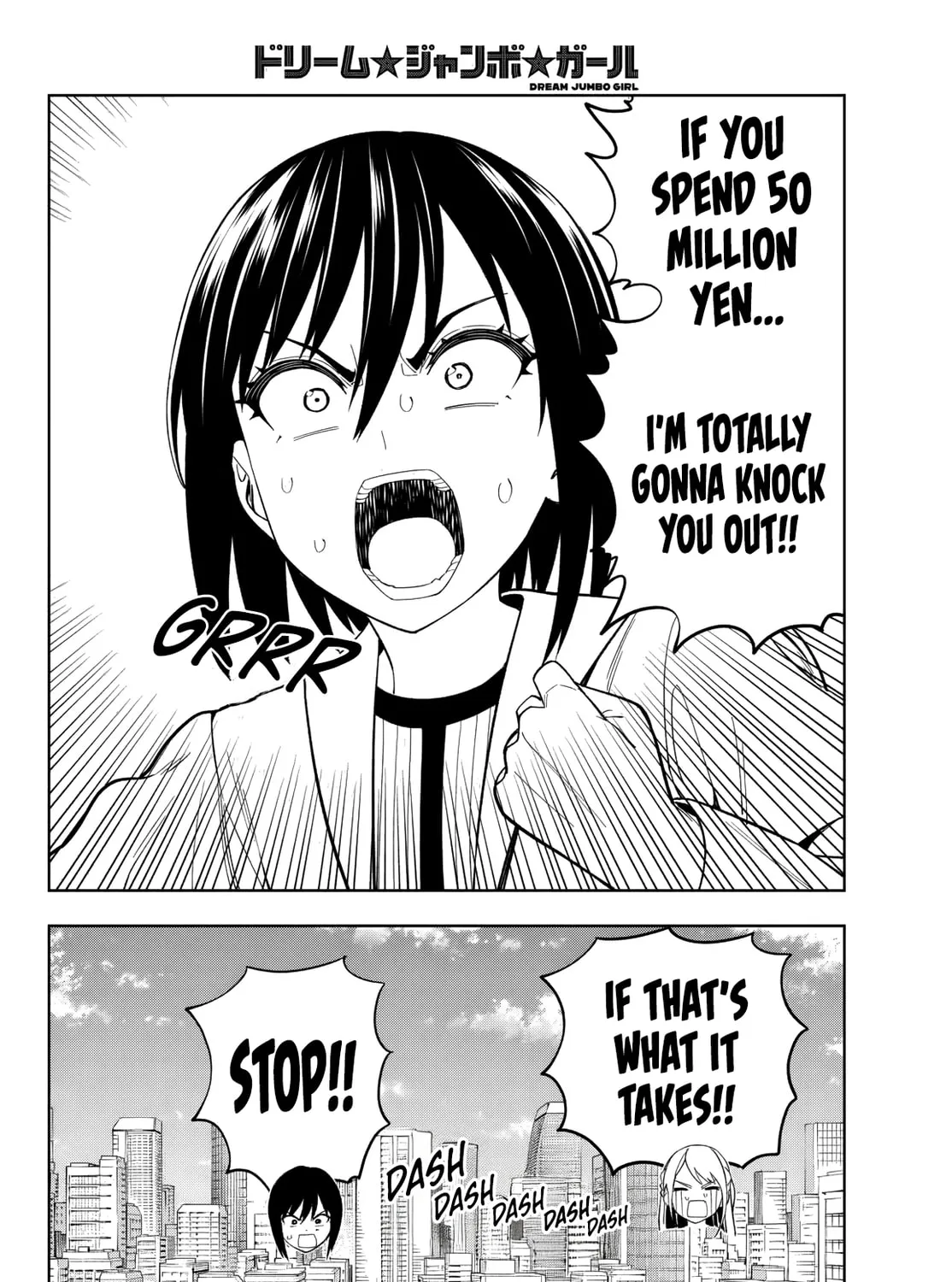 Dream☆Jumbo☆Girl Chapter 17 page 32 - 