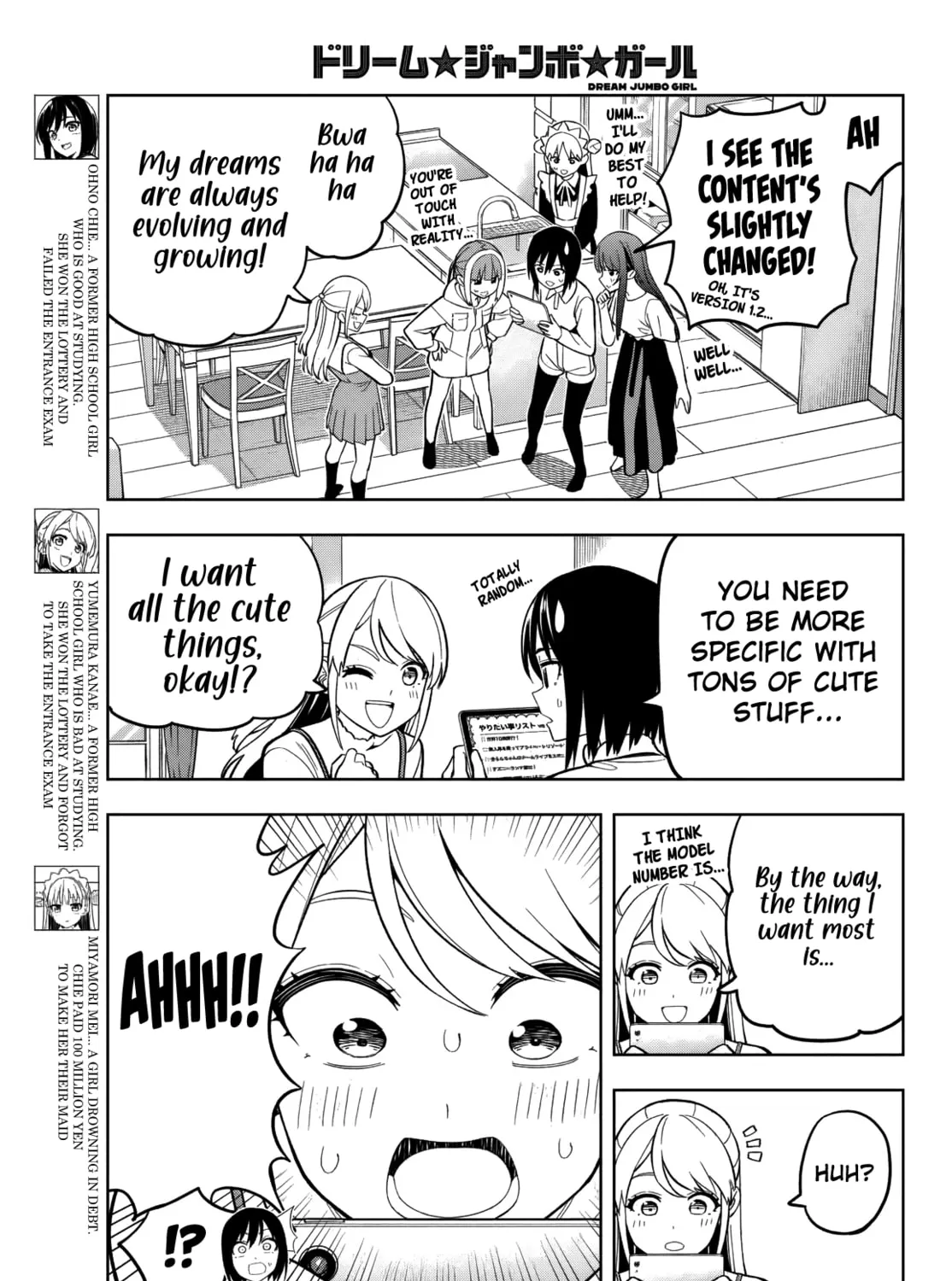 Dream☆Jumbo☆Girl Chapter 17 page 6 - 