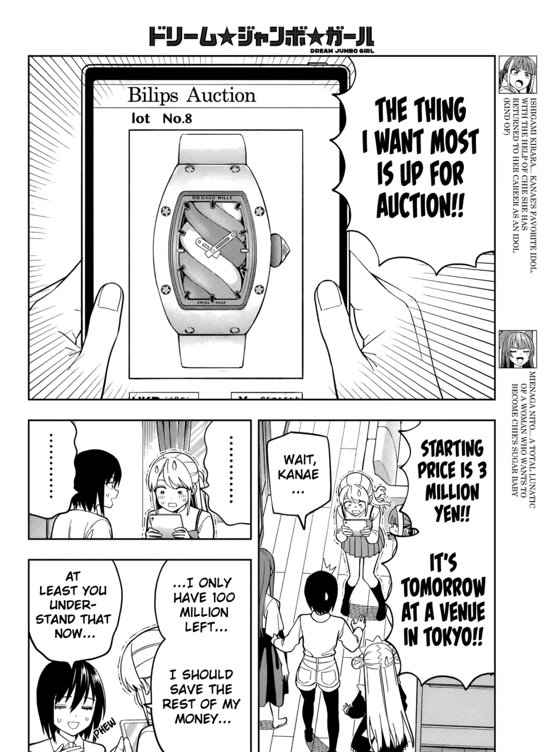 Dream☆Jumbo☆Girl Chapter 17 page 8 - 