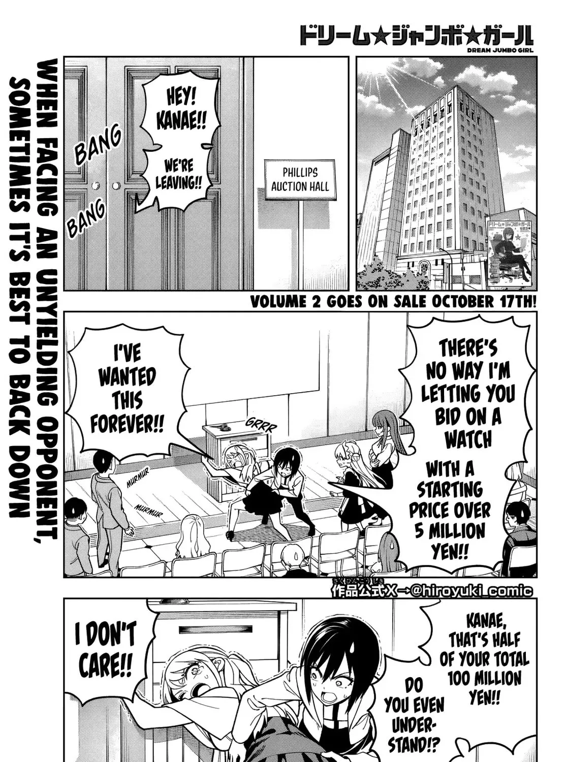Dream☆Jumbo☆Girl Chapter 18 page 2 - 