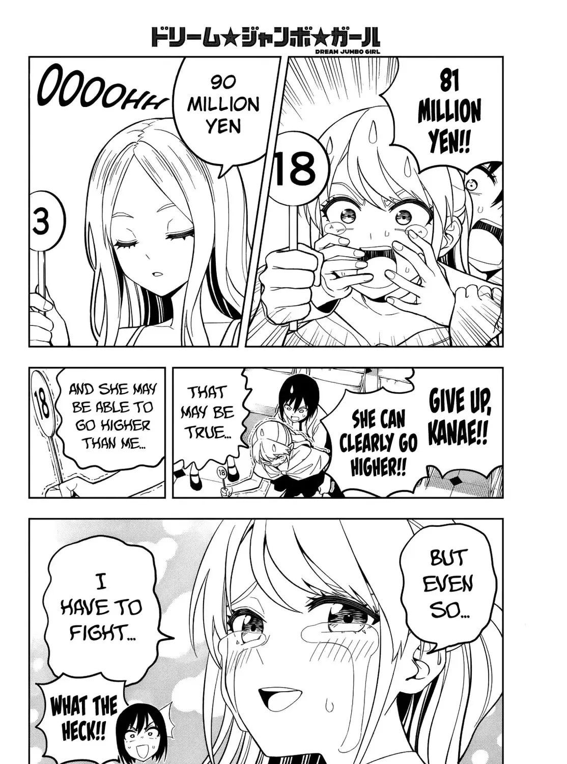 Dream☆Jumbo☆Girl Chapter 18 page 16 - 
