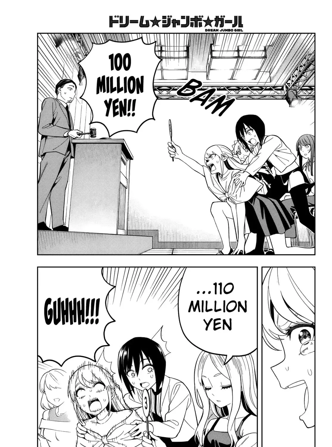 Dream☆Jumbo☆Girl Chapter 18 page 18 - 