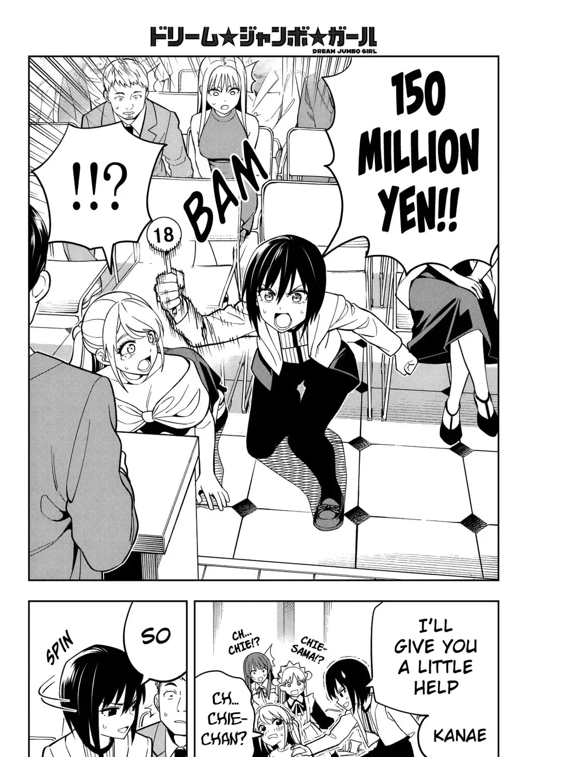 Dream☆Jumbo☆Girl Chapter 18 page 24 - 