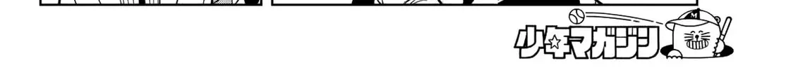 Dream☆Jumbo☆Girl Chapter 18 page 25 - 