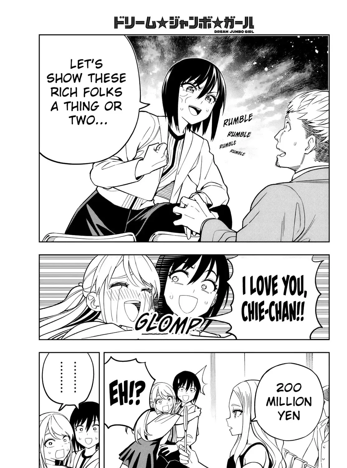 Dream☆Jumbo☆Girl Chapter 18 page 26 - 