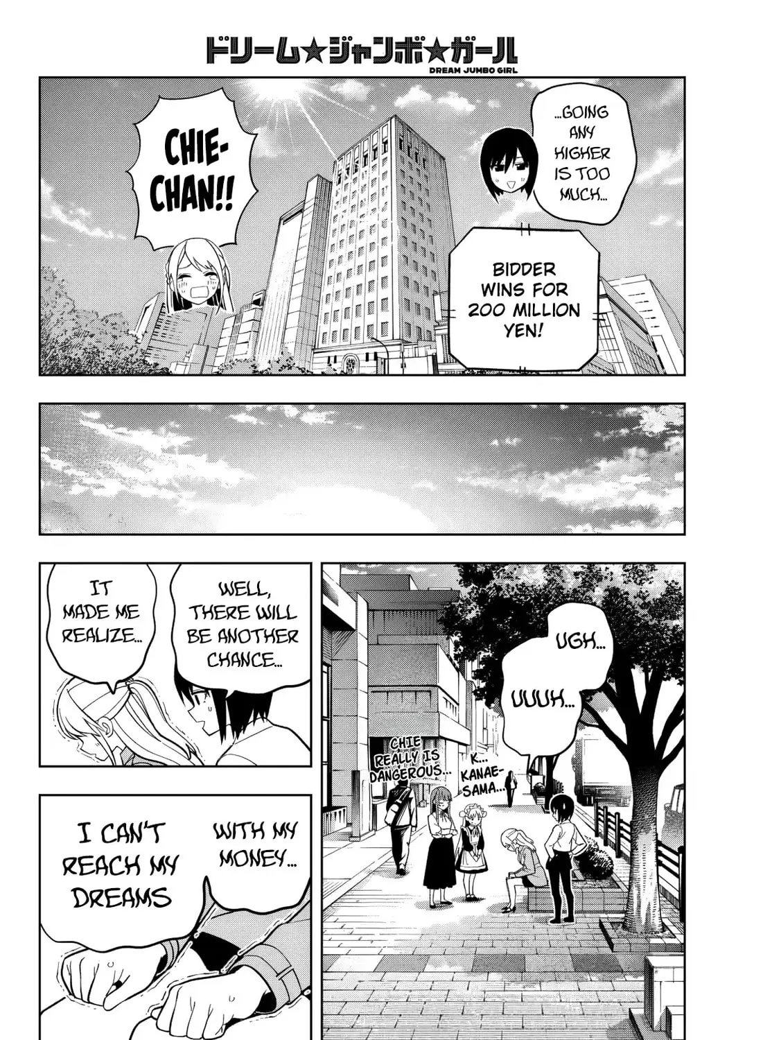 Dream☆Jumbo☆Girl Chapter 18 page 28 - 