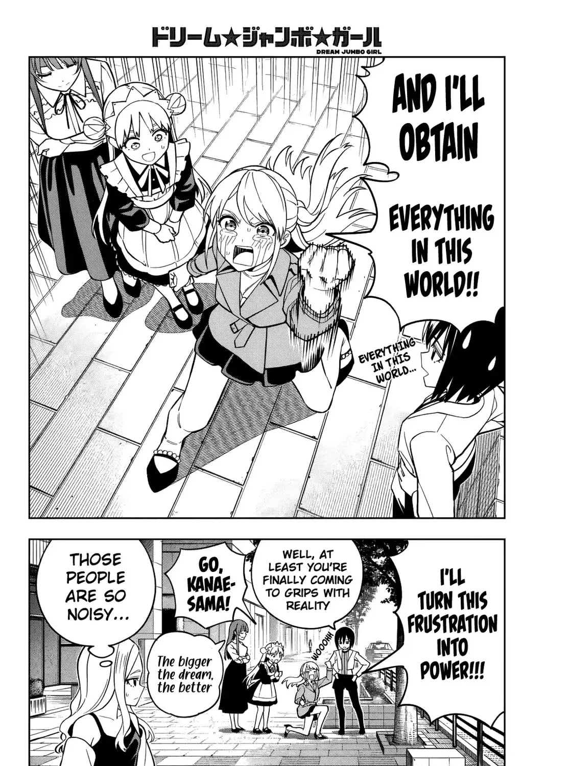 Dream☆Jumbo☆Girl Chapter 18 page 32 - 