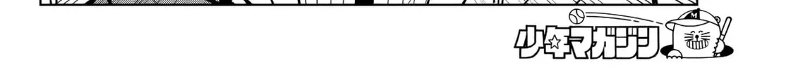 Dream☆Jumbo☆Girl Chapter 18 page 5 - 