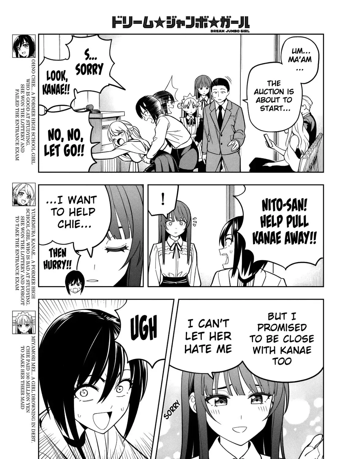 Dream☆Jumbo☆Girl Chapter 18 page 6 - 