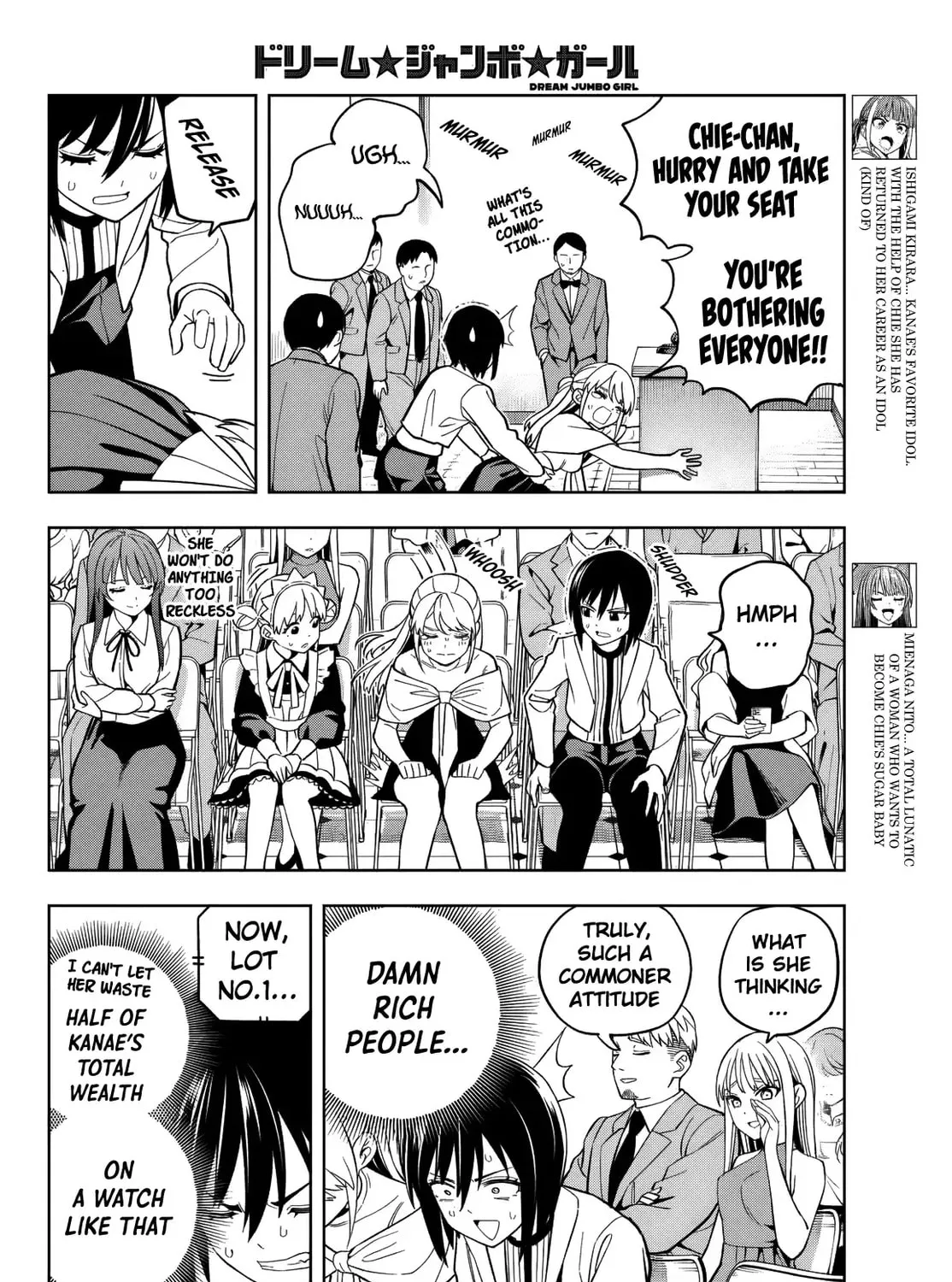 Dream☆Jumbo☆Girl Chapter 18 page 8 - 