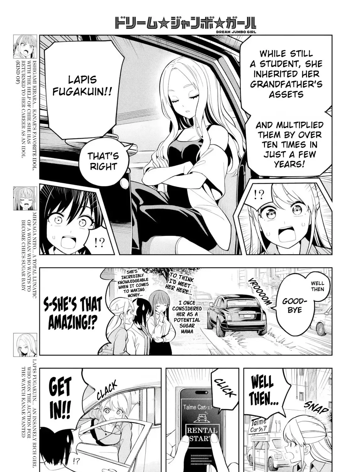 Dream☆Jumbo☆Girl Chapter 19 page 12 - 