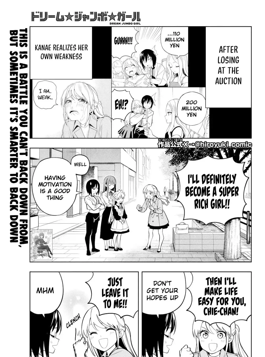 Dream☆Jumbo☆Girl Chapter 19 page 4 - 